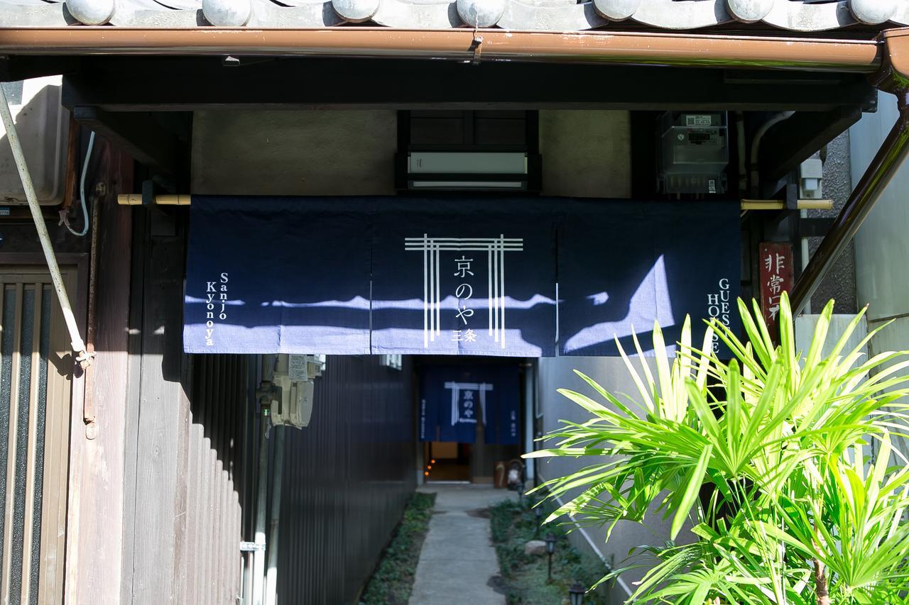 Villa Sanjo Kyonoya Kioto Exterior foto