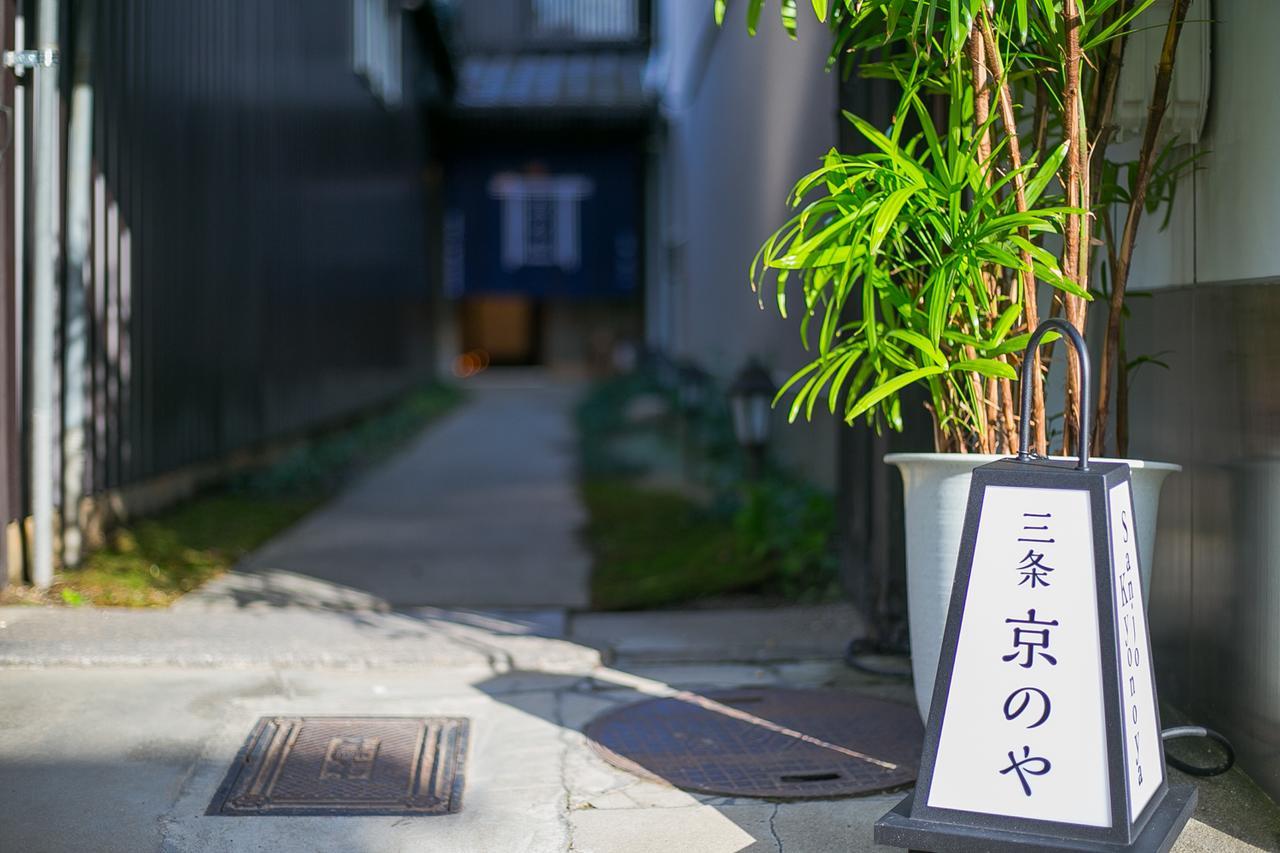 Villa Sanjo Kyonoya Kioto Exterior foto