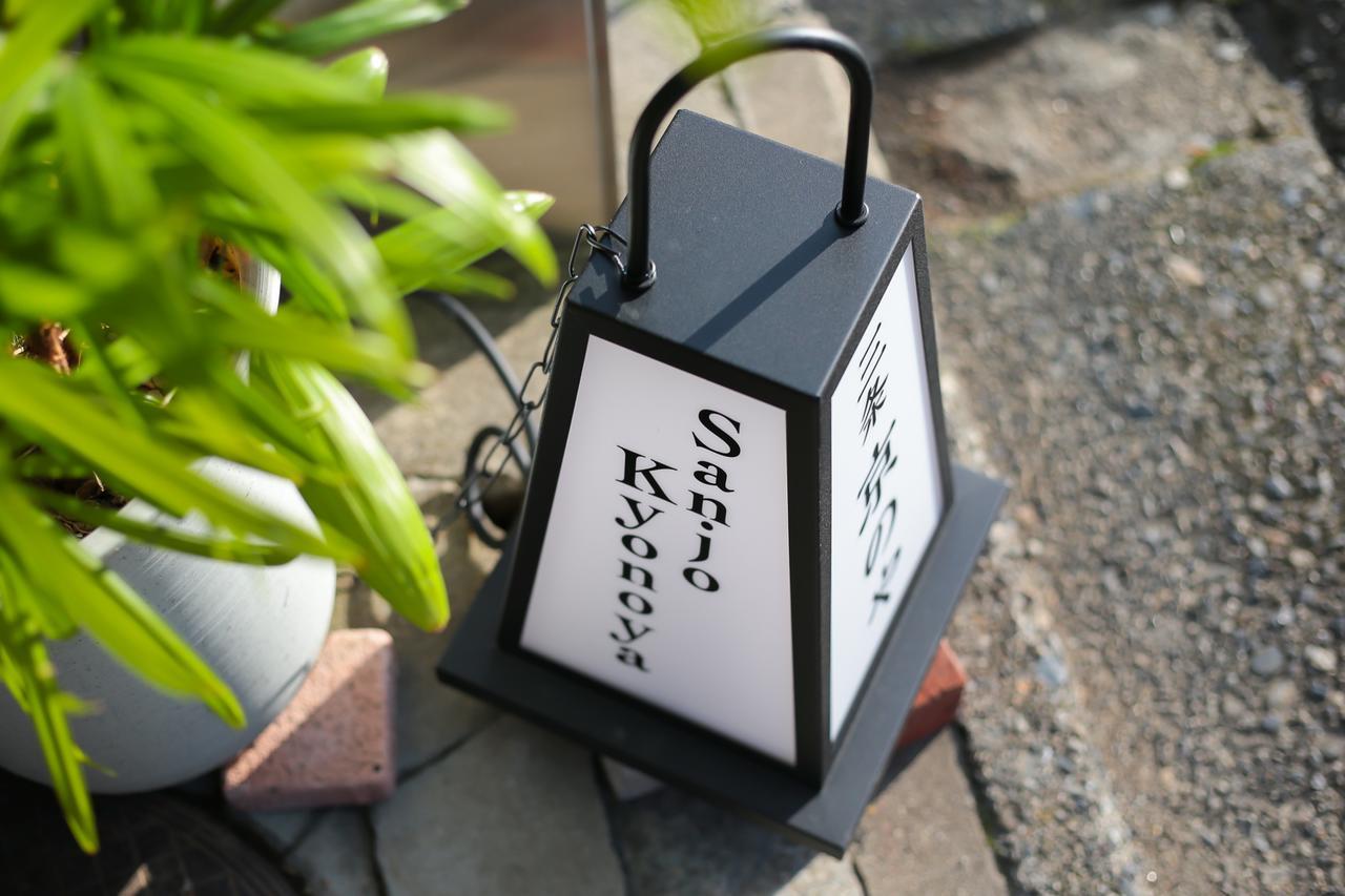 Villa Sanjo Kyonoya Kioto Exterior foto