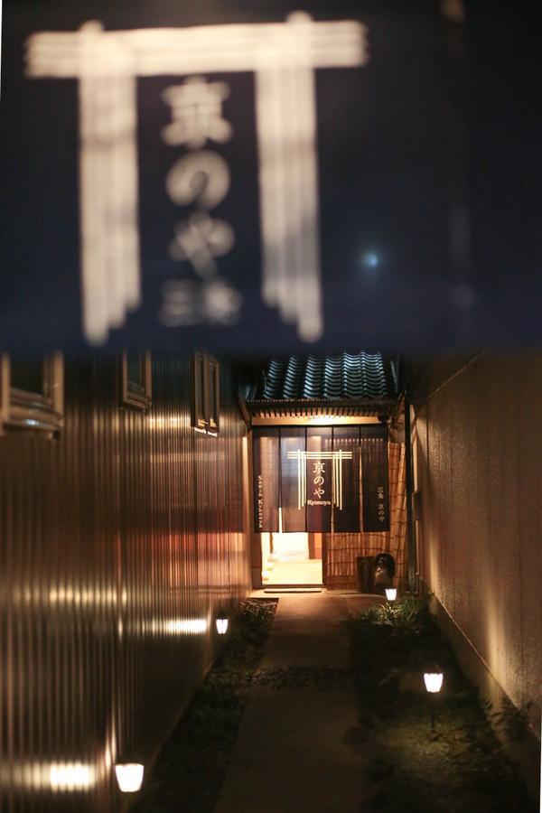 Villa Sanjo Kyonoya Kioto Exterior foto